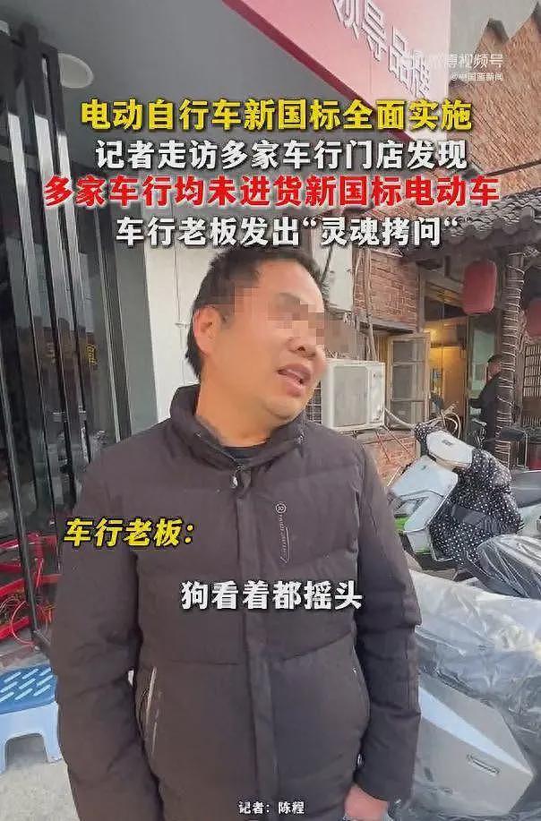 狗看了都摇头！新国标电动车上市遇冷，商家带头吐槽，官方答疑（组图） - 1