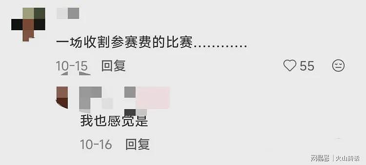大瓜!“华夏杯”全国书法比赛引质疑,大量获奖者同百度“普通人名大全”(组图) - 8