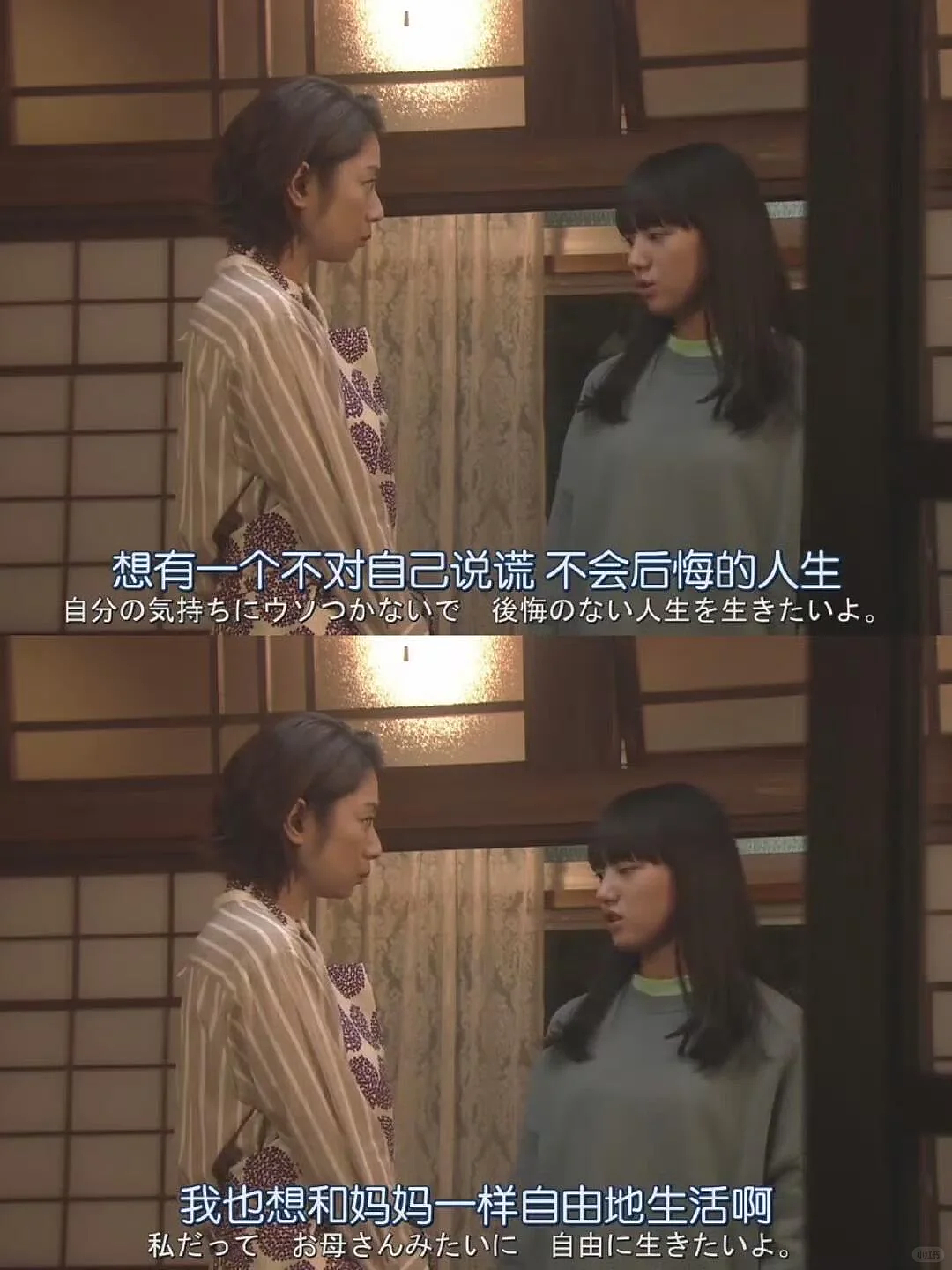3岁街头乞讨，13岁做舞女，39岁自尽未遂，如今65岁重回巅峰：命运哪有什么道理？（组图） - 9
