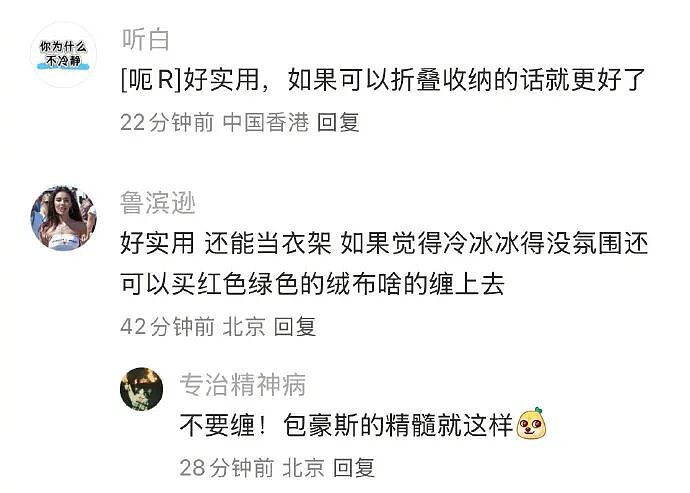 【爆笑】4000万的梵克雅宝八音盒长这样？网友夺笋：果然是有钱人的消遣不一般呢（视频/组图） - 32