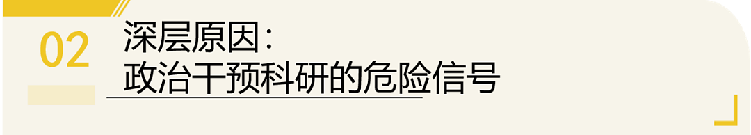华裔数学天才陶哲轩经费被砍,被迫四处筹款,美国高校迎来艰难时刻(组图) - 5