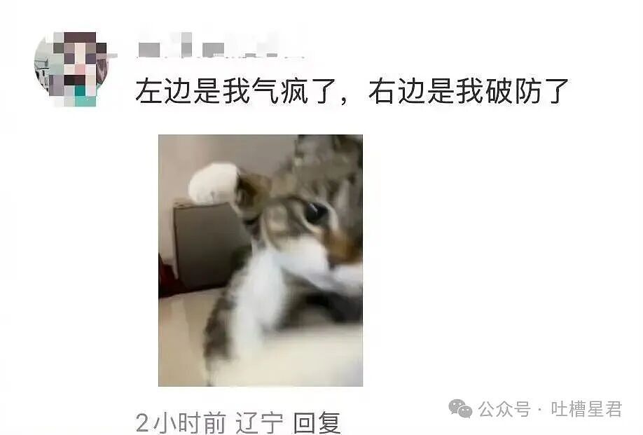 【爆笑】穿cos服被村民当成狐仙下凡…？哈哈哈对方肯定了你的cos并送上了无料（组图） - 33