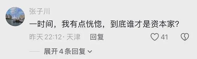 外企董事长给员工写的推荐信流出！网友：这种推荐信，确实少见（组图） - 7