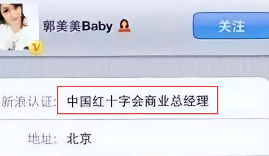 一大批百万网红集体被封禁,彻底玩完了(组图) - 5