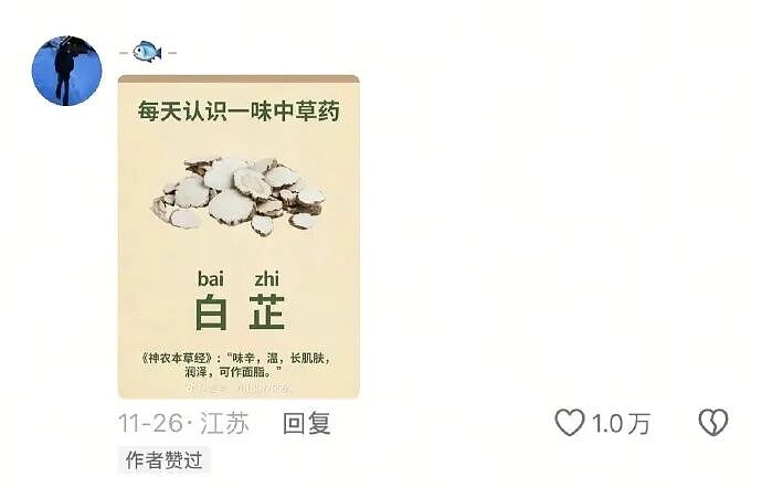 【爆笑】4000万的梵克雅宝八音盒长这样？网友夺笋：果然是有钱人的消遣不一般呢（视频/组图） - 11