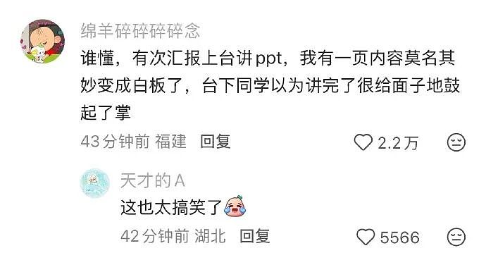 【爆笑】4000万的梵克雅宝八音盒长这样？网友夺笋：果然是有钱人的消遣不一般呢（视频/组图） - 73