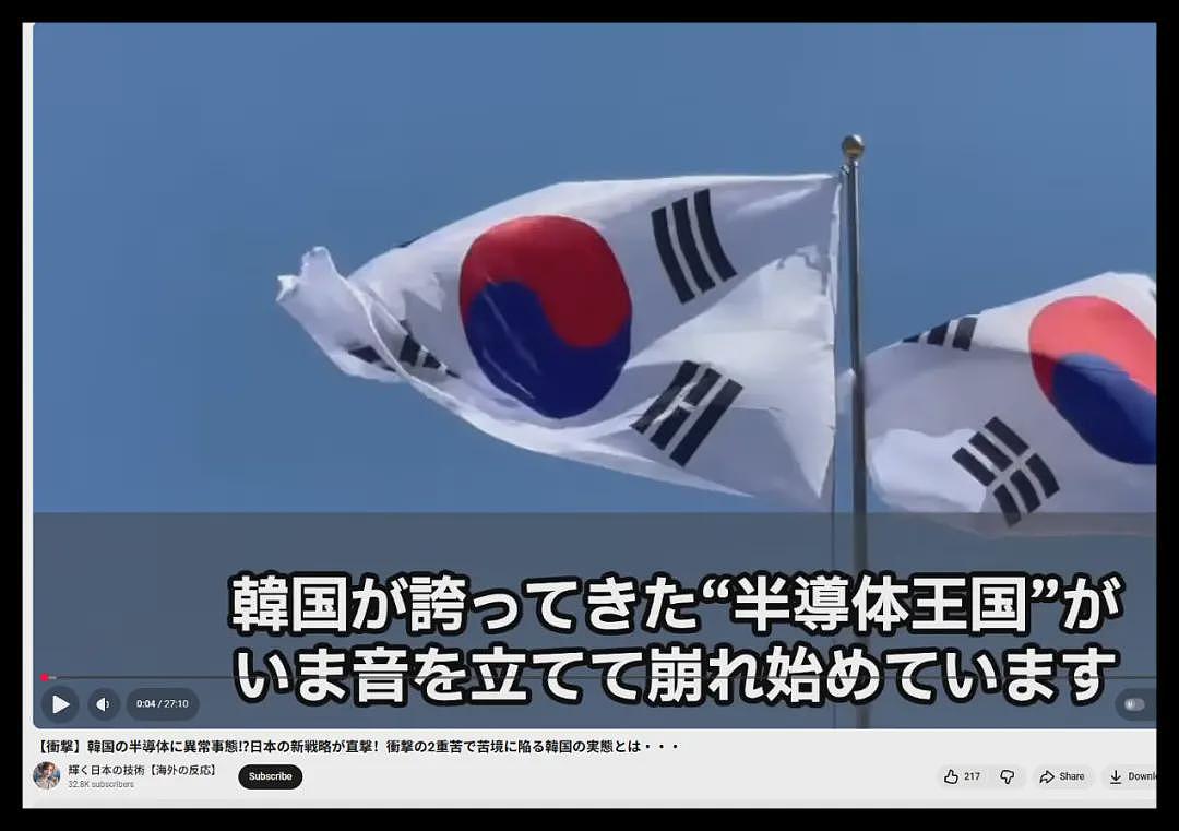 公开招水军吹捧日本、抹黑中国,金主是谁(组图) - 7