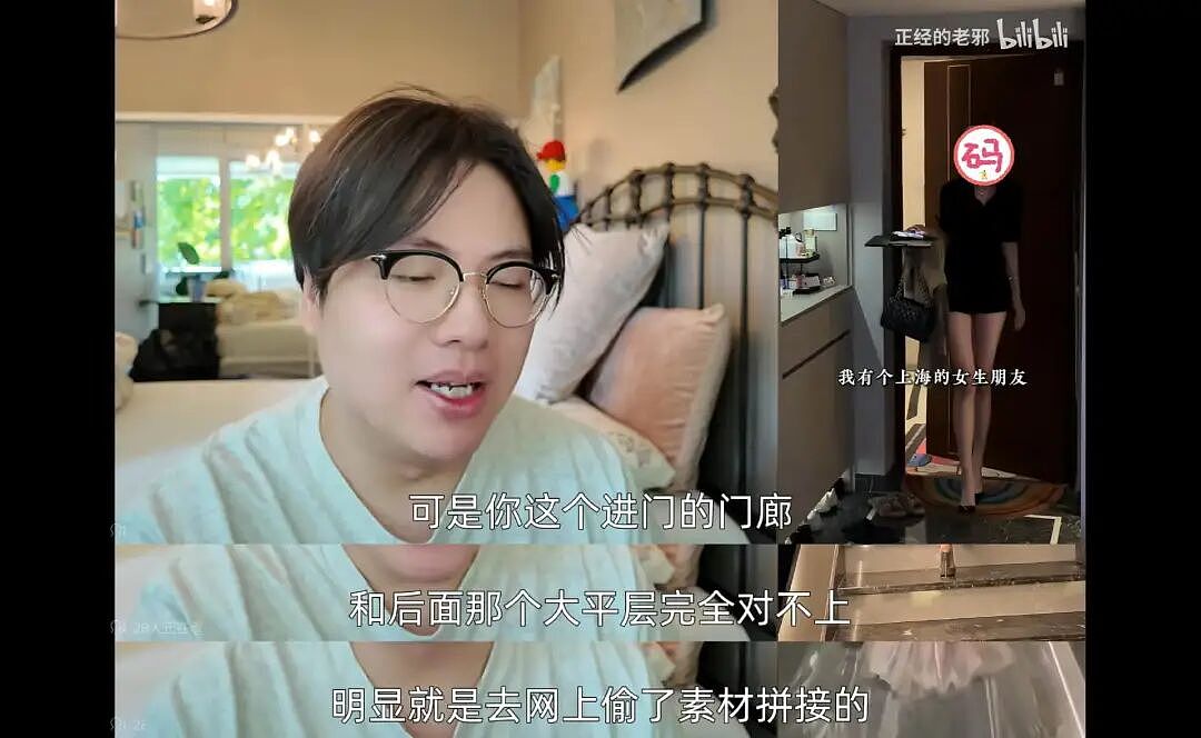 因身材狂吸粉的性感名媛又被抓了，一条假千金新赛道浮出水面（组图） - 14