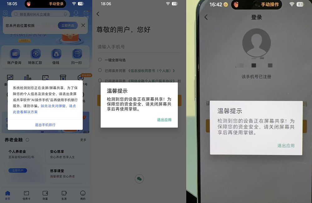 豆包算是踢到钢板了（组图） - 2