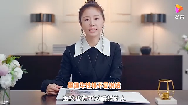 被骂滚出内娱后，她彻底放飞了！10年挚友变挚爱，如今49岁上离婚综艺：嘲笑我，你也配？（组图） - 8