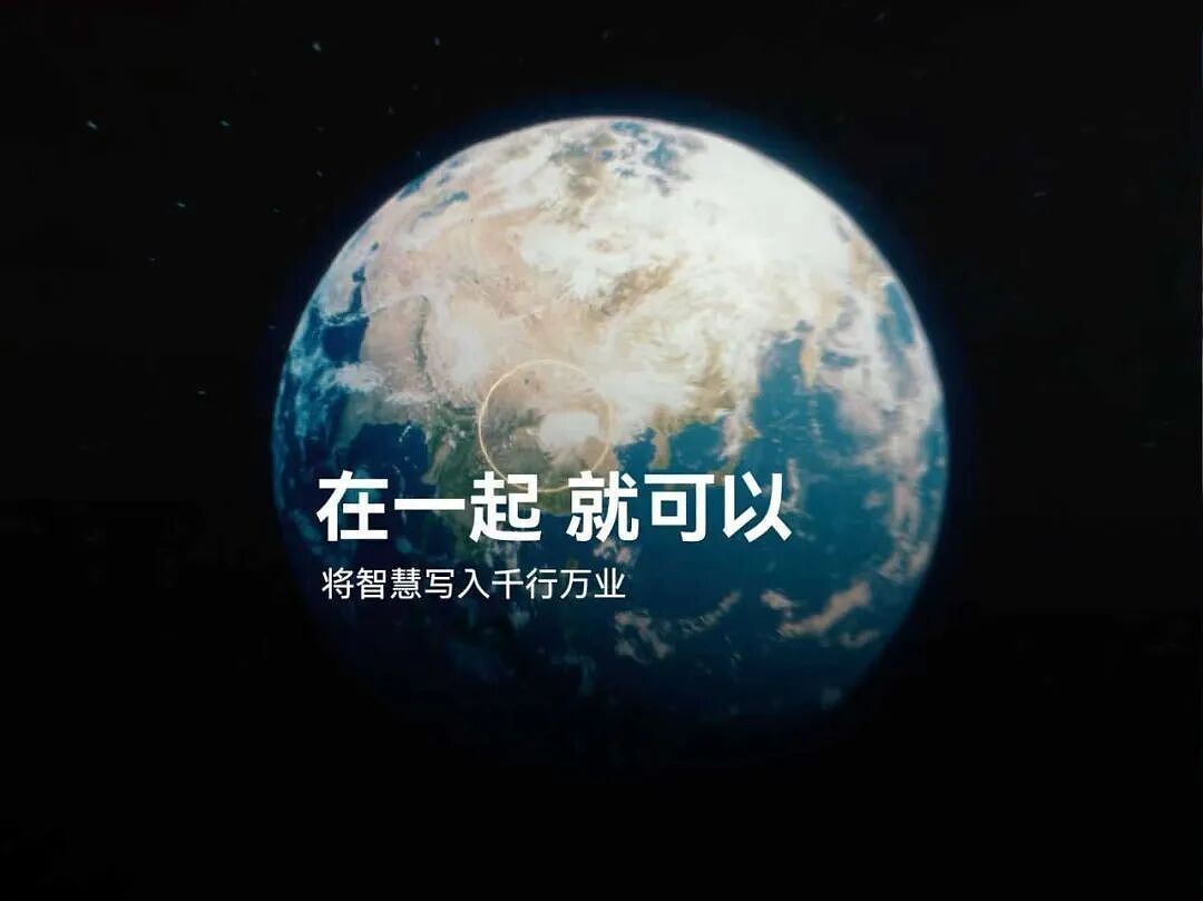 在一起，就可以！开源鸿蒙生态破局（组图） - 7