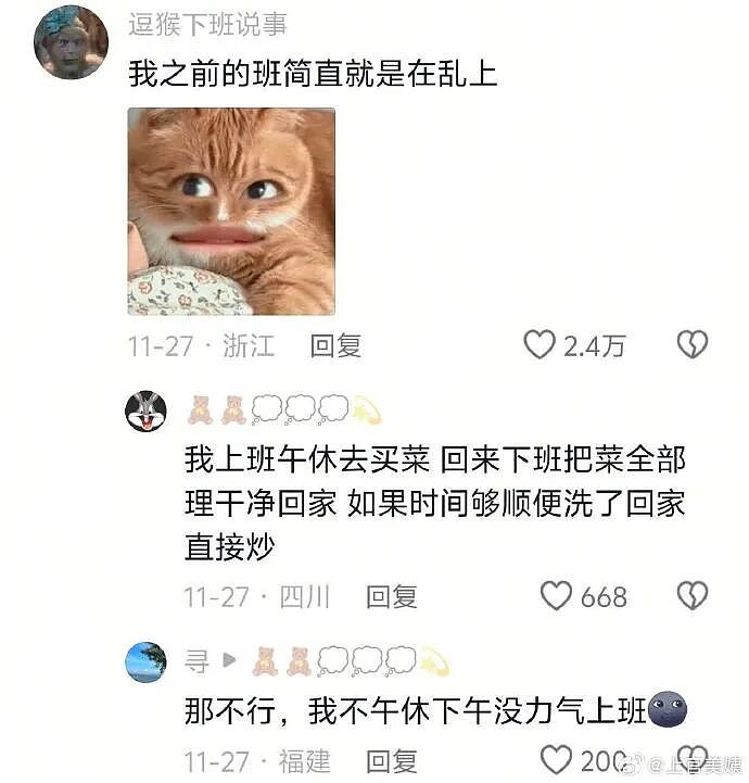 【爆笑】4000万的梵克雅宝八音盒长这样？网友夺笋：果然是有钱人的消遣不一般呢（视频/组图） - 52