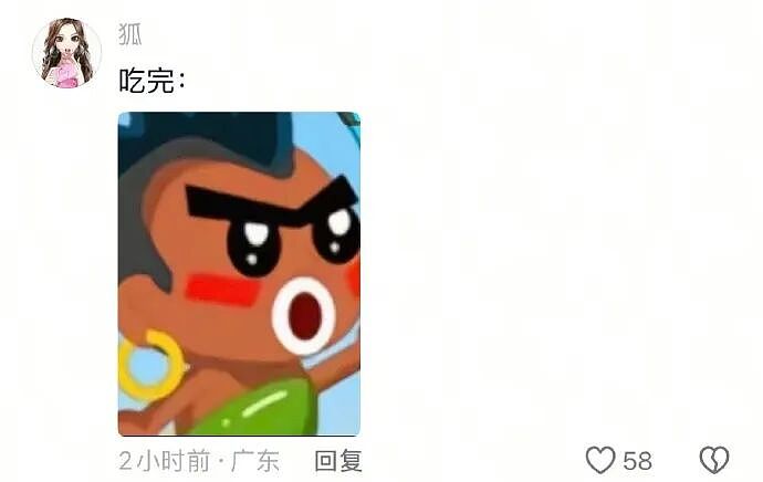 【爆笑】4000万的梵克雅宝八音盒长这样？网友夺笋：果然是有钱人的消遣不一般呢（视频/组图） - 71