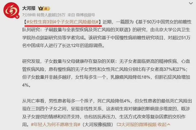 震惊！云南宣威开始要求