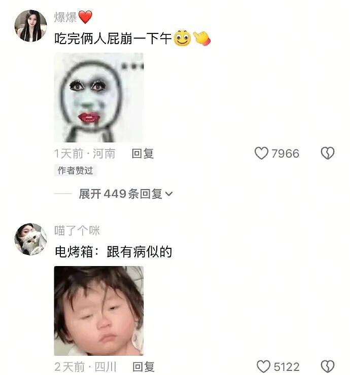 【爆笑】4000万的梵克雅宝八音盒长这样？网友夺笋：果然是有钱人的消遣不一般呢（视频/组图） - 67