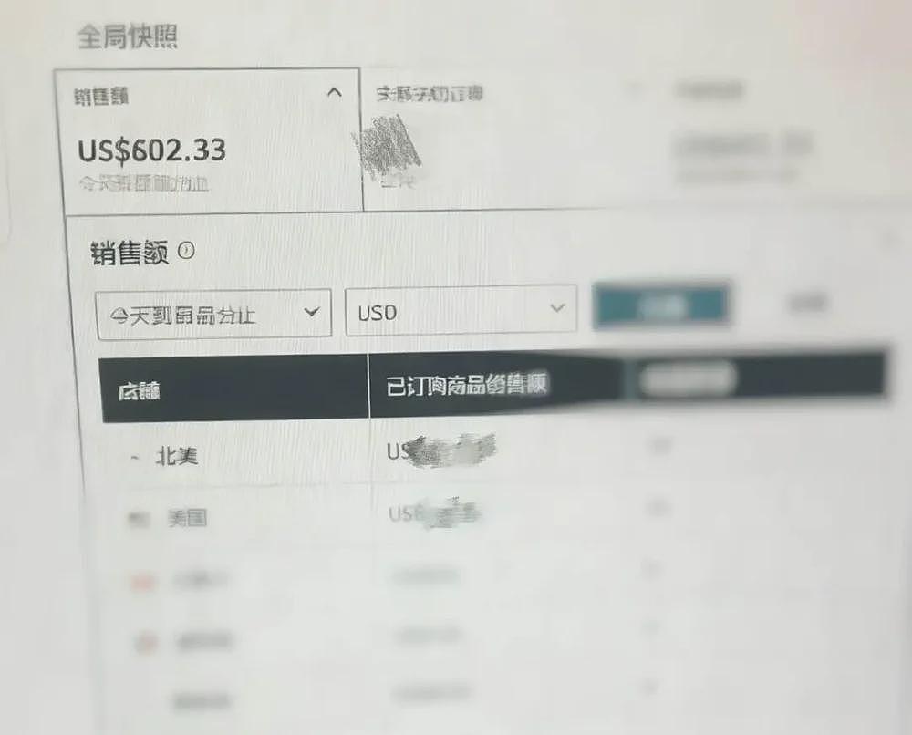 被困在境外账户里的人（图） - 6