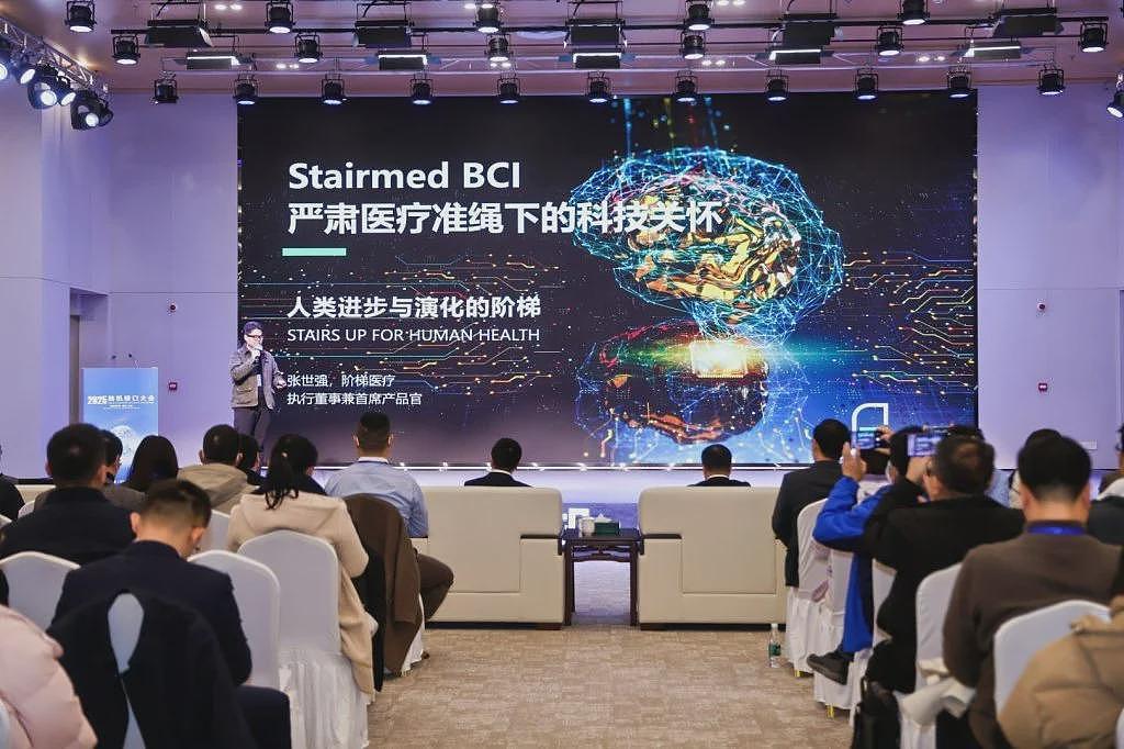 瘫痪，失明不再无解，脑机接口迎“黄金发展期”（组图） - 5