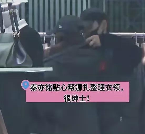 娜扎又被骂“小三”?这次男主竟是他…,全网炸了(组图) - 1