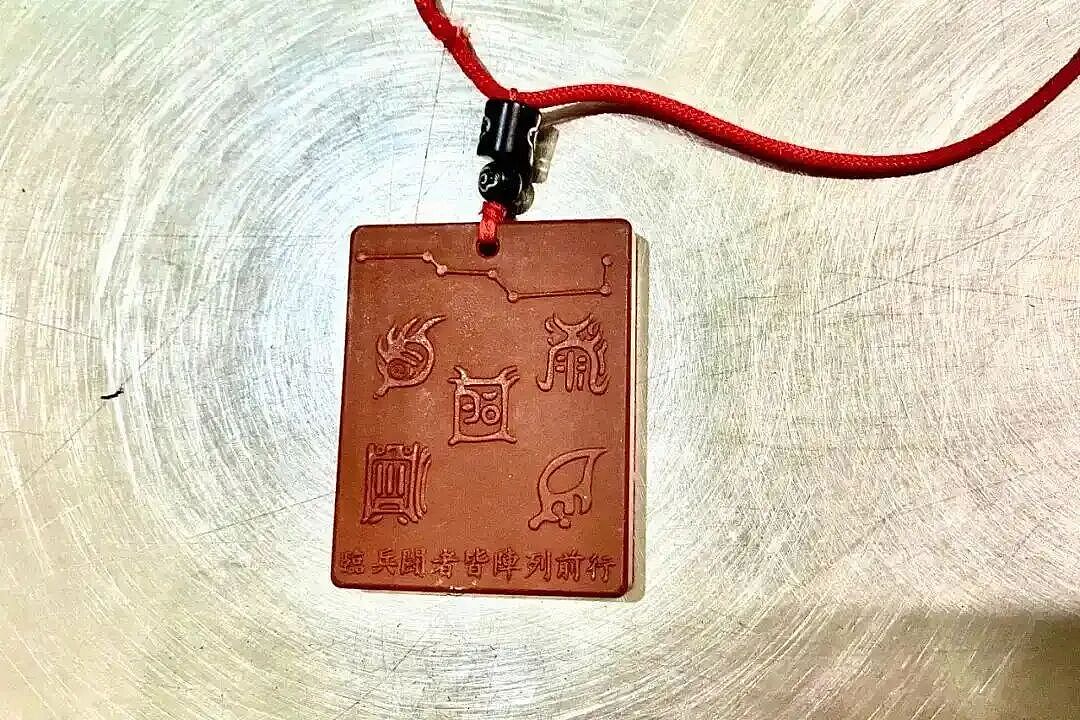 核辐射飙破1686倍！保命还是谋杀？中国海关查获“剧毒护身符”！旅客： 朋友送的（组图） - 1