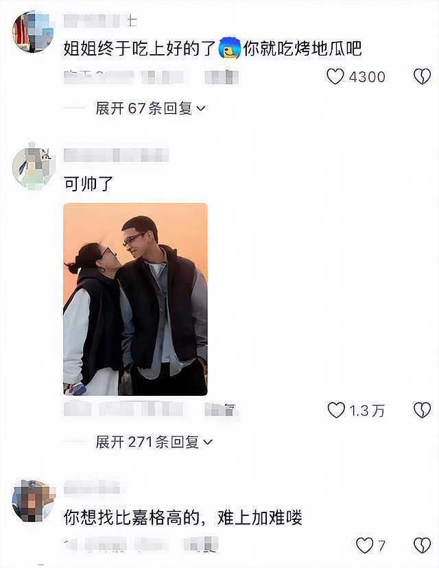 李嘉格官宣离婚当月，与男友大阪约会被偶遇，离婚后变得春光满面（组图） - 7