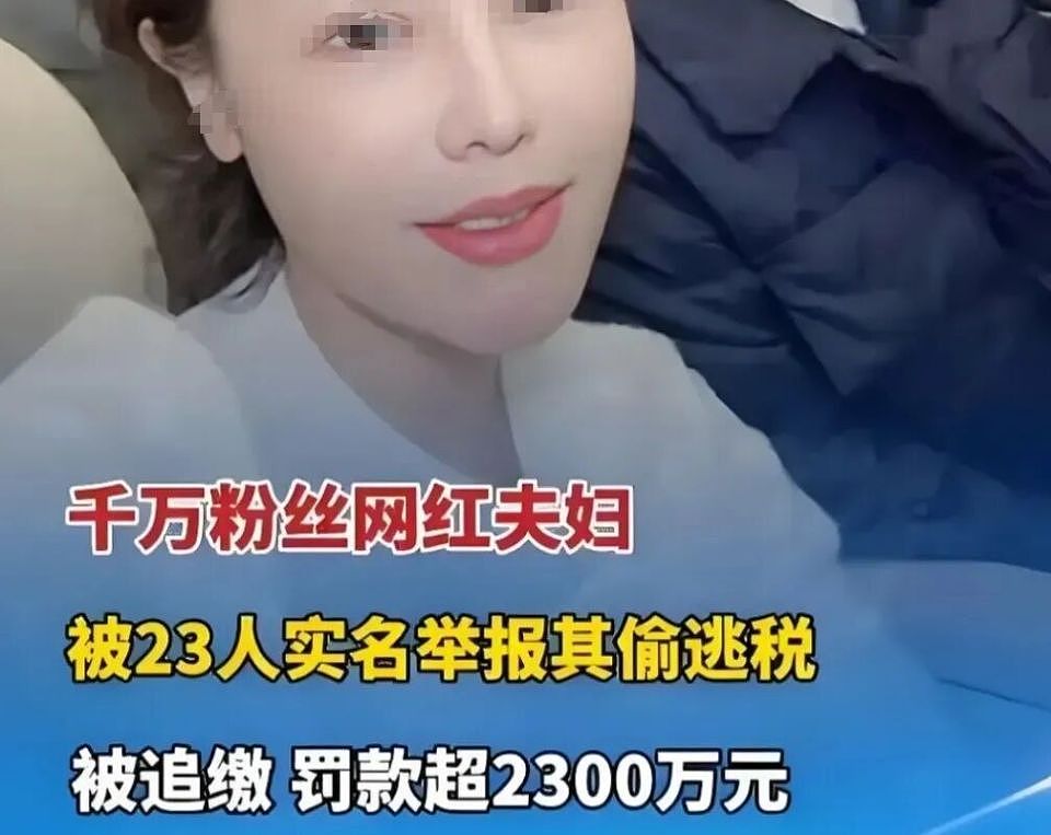 一大批百万网红集体被封禁,彻底玩完了(组图) - 18