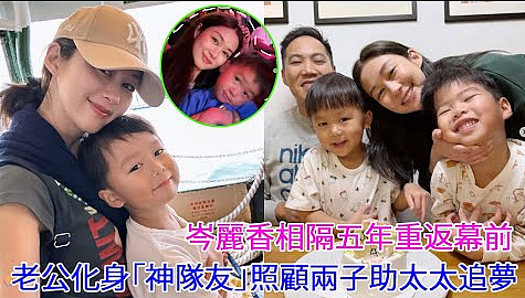 恭喜正式复出！越整越丑大变样，突然退圈结婚生子（组图） - 4
