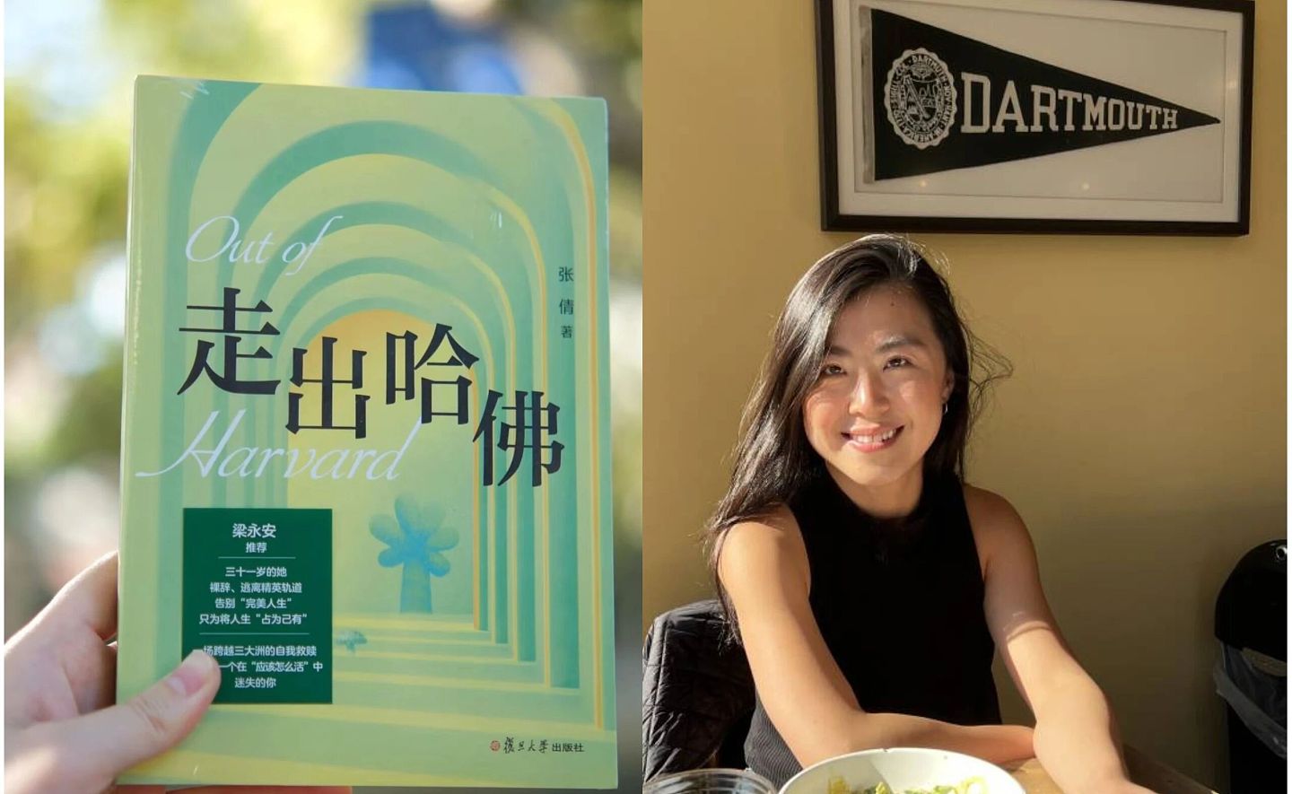 哈佛毕业，决定躺平：藤校生的精神状况，比想象中更糟糕（组图） - 1