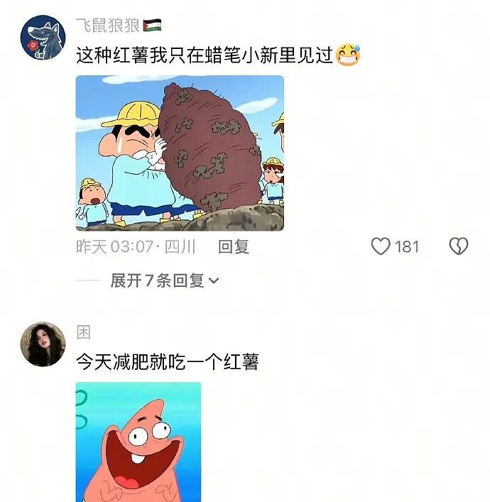 【爆笑】4000万的梵克雅宝八音盒长这样？网友夺笋：果然是有钱人的消遣不一般呢（视频/组图） - 70