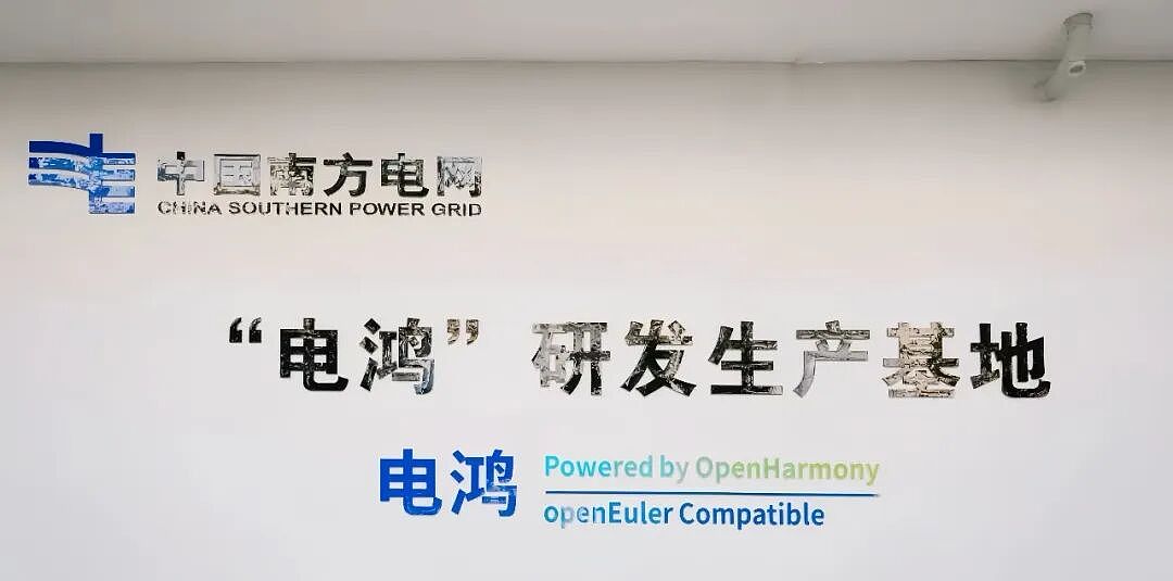 在一起，就可以！开源鸿蒙生态破局（组图） - 4