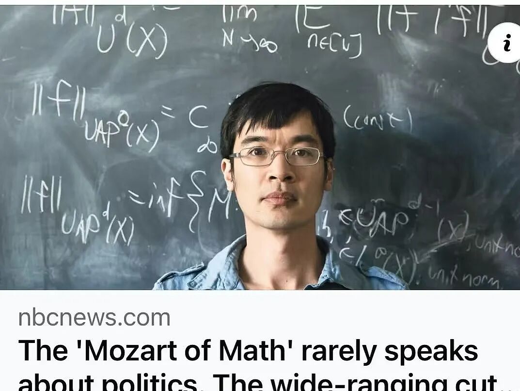 华裔数学天才陶哲轩经费被砍,被迫四处筹款,美国高校迎来艰难时刻(组图) - 11