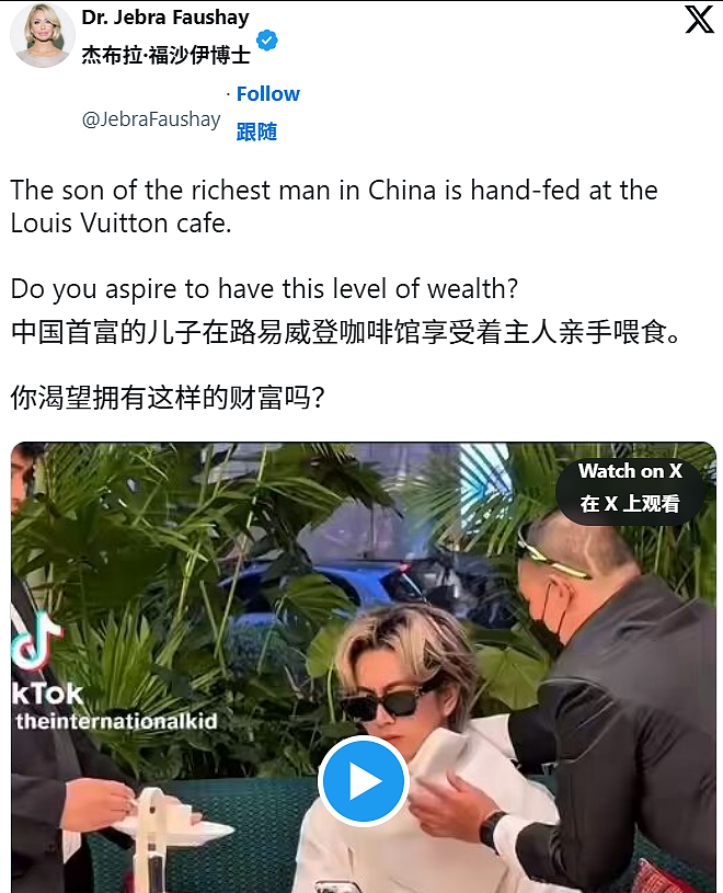 因身材狂吸粉的性感名媛又被抓了，一条假千金新赛道浮出水面（组图） - 16