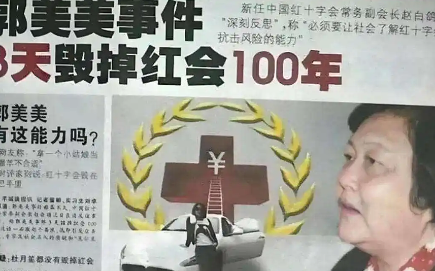 一大批百万网红集体被封禁,彻底玩完了(组图) - 6