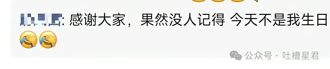 【爆笑】穿cos服被村民当成狐仙下凡…？哈哈哈对方肯定了你的cos并送上了无料（组图） - 40