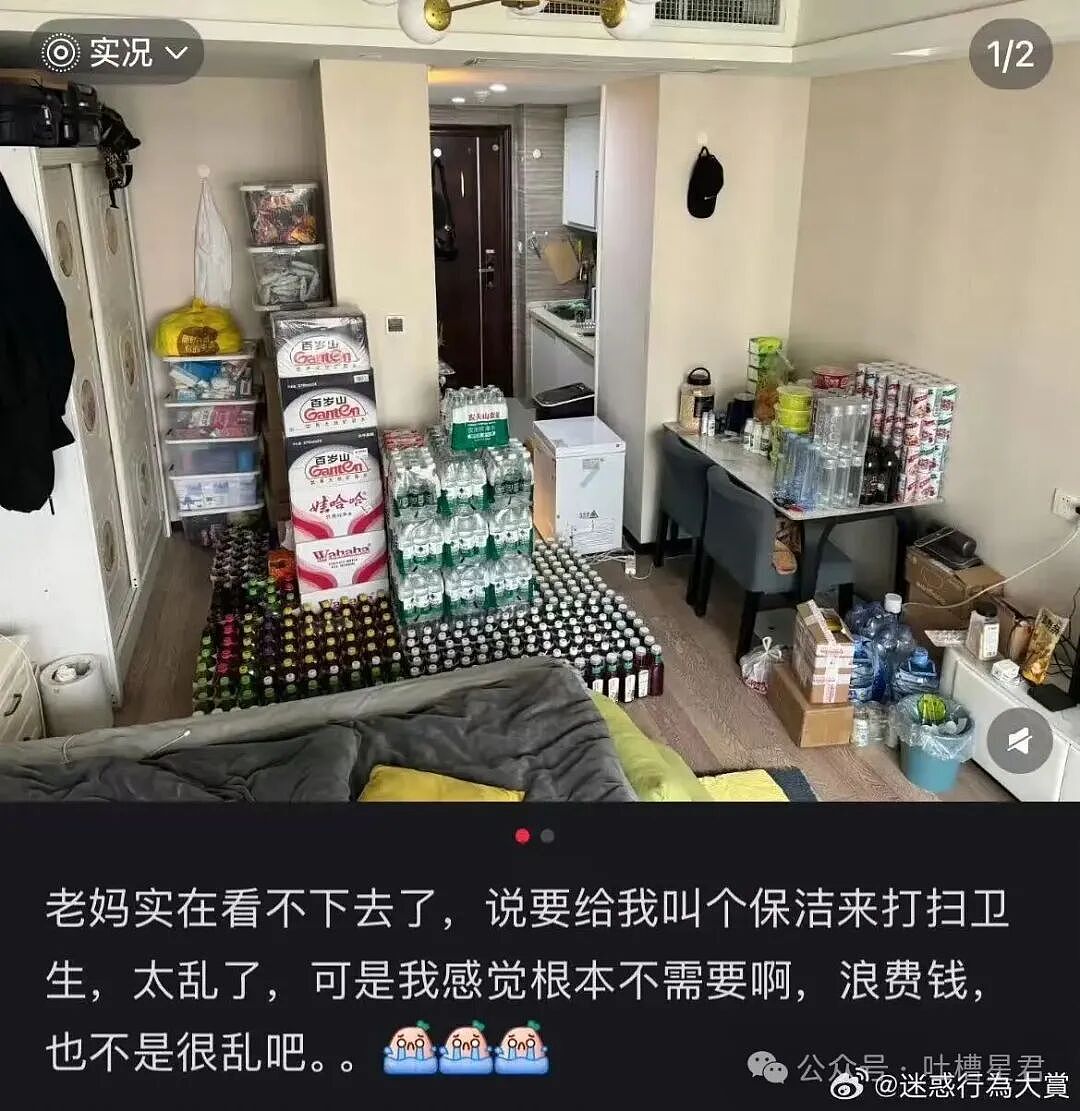【爆笑】穿cos服被村民当成狐仙下凡…？哈哈哈对方肯定了你的cos并送上了无料（组图） - 22