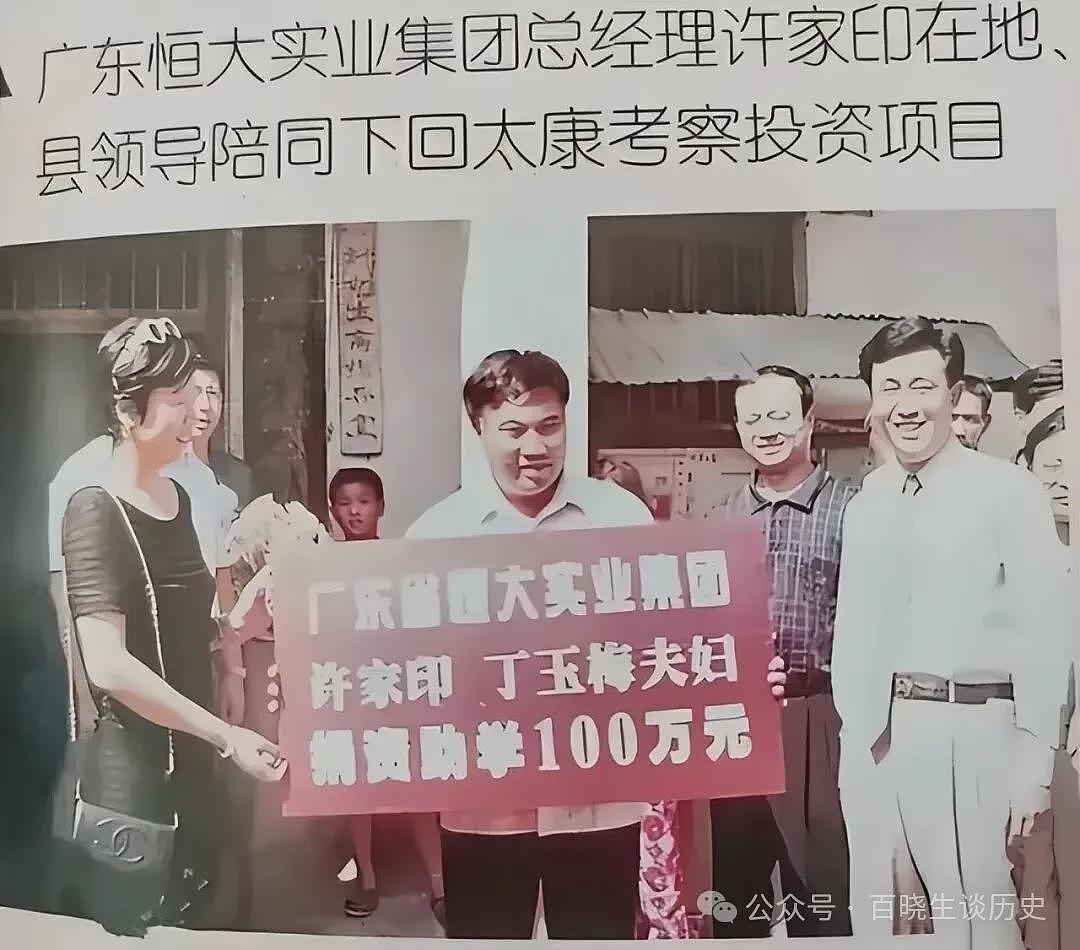 许家印深圳打工时的老板，如今依然是亿万富豪（组图） - 2