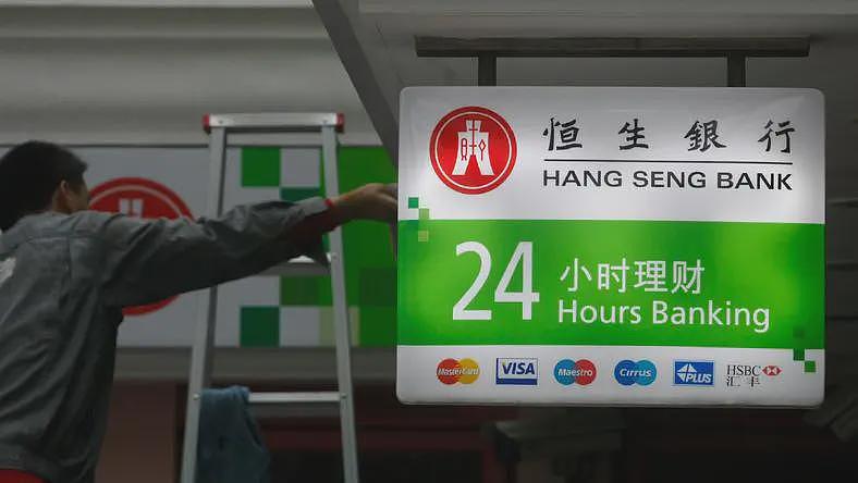 被困在境外账户里的人（图） - 1