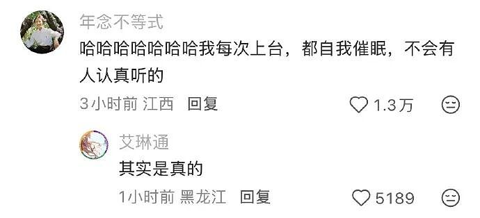 【爆笑】4000万的梵克雅宝八音盒长这样？网友夺笋：果然是有钱人的消遣不一般呢（视频/组图） - 75