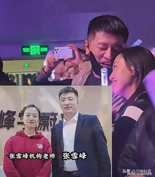 彻底凉凉！官方出手，这一次，谁也救不了狂妄自大的张雪峰（组图） - 2