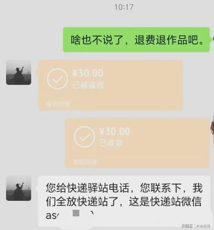 大瓜!“华夏杯”全国书法比赛引质疑,大量获奖者同百度“普通人名大全”(组图) - 9