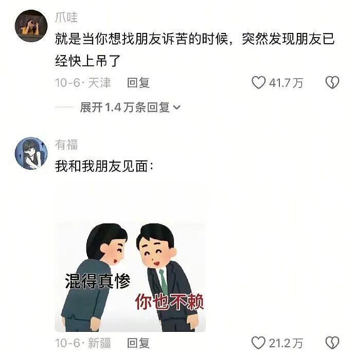【爆笑】4000万的梵克雅宝八音盒长这样？网友夺笋：果然是有钱人的消遣不一般呢（视频/组图） - 63
