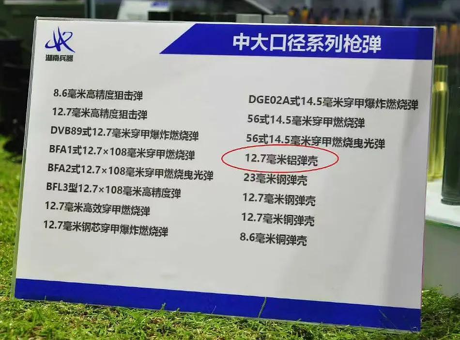 网传解放军换装塑料子弹,性能极其先进,美军都上门求购?(组图) - 35