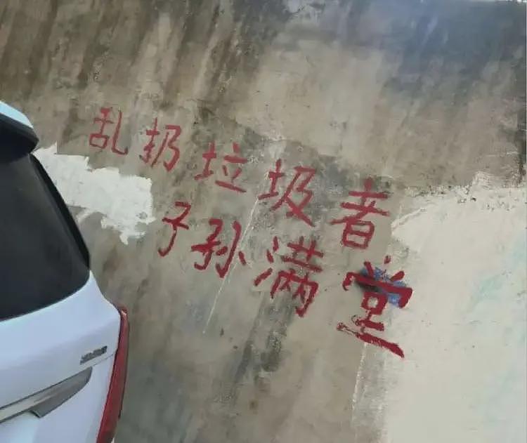 震惊！云南宣威开始要求