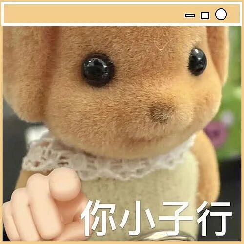 【爆笑】穿cos服被村民当成狐仙下凡…？哈哈哈对方肯定了你的cos并送上了无料（组图） - 2