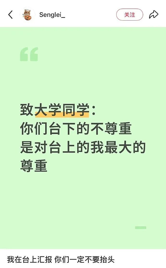 【爆笑】4000万的梵克雅宝八音盒长这样？网友夺笋：果然是有钱人的消遣不一般呢（视频/组图） - 72