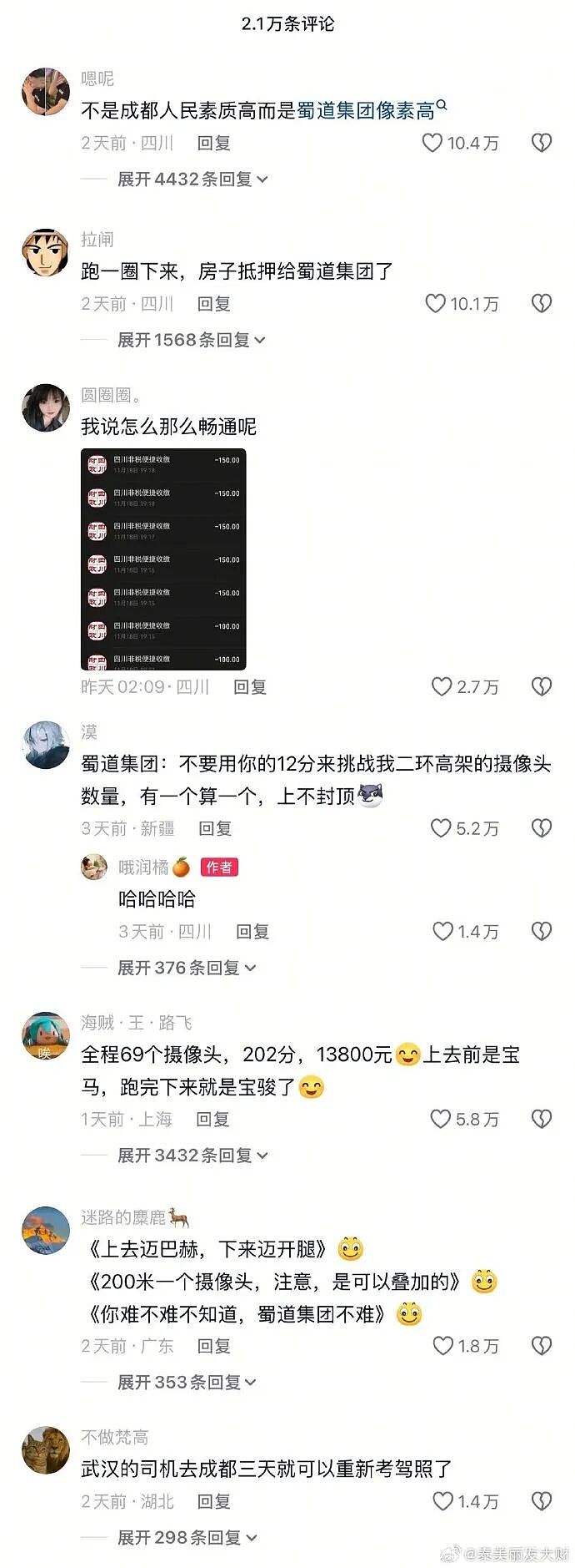 【爆笑】4000万的梵克雅宝八音盒长这样？网友夺笋：果然是有钱人的消遣不一般呢（视频/组图） - 43