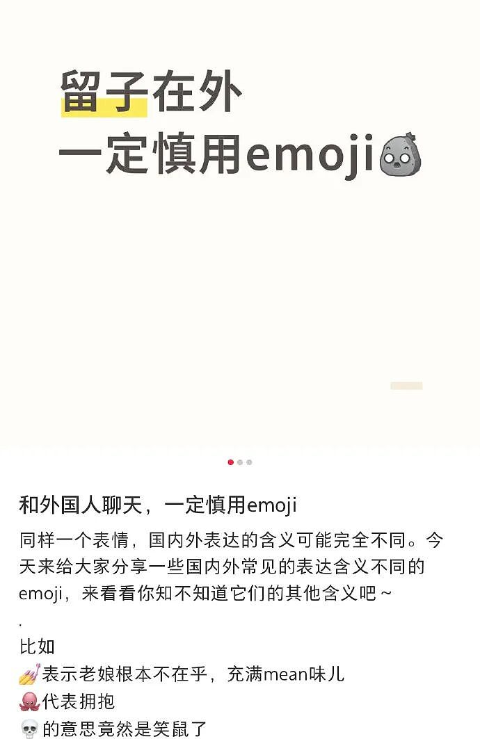 【爆笑】4000万的梵克雅宝八音盒长这样？网友夺笋：果然是有钱人的消遣不一般呢（视频/组图） - 4