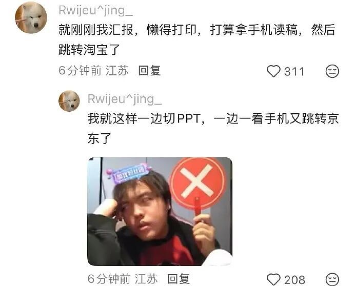 【爆笑】4000万的梵克雅宝八音盒长这样？网友夺笋：果然是有钱人的消遣不一般呢（视频/组图） - 77