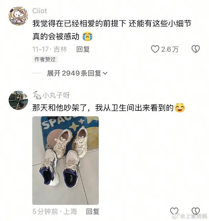 【爆笑】4000万的梵克雅宝八音盒长这样？网友夺笋：果然是有钱人的消遣不一般呢（视频/组图） - 55