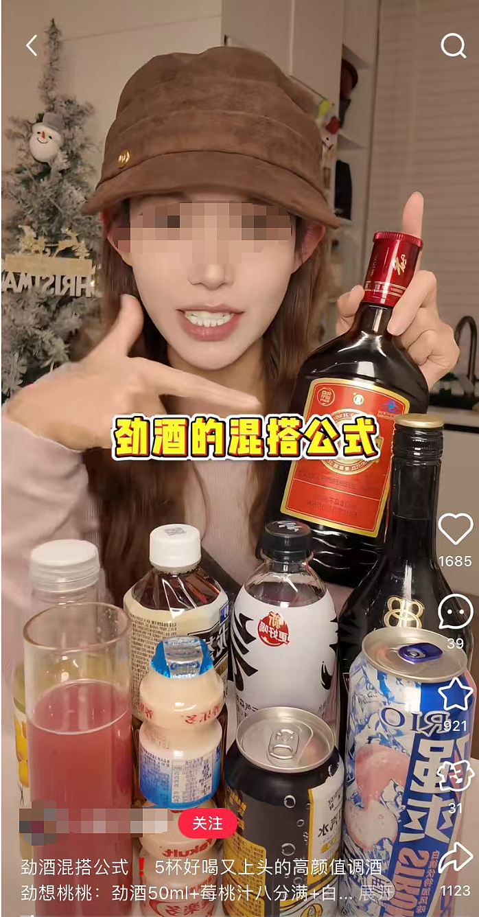 被称“姨妈神仙水”，多地卖断货！劲酒突然爆火，新增400万女粉，有店主称“缺货快一个月了”，但医生发出警告（组图） - 2