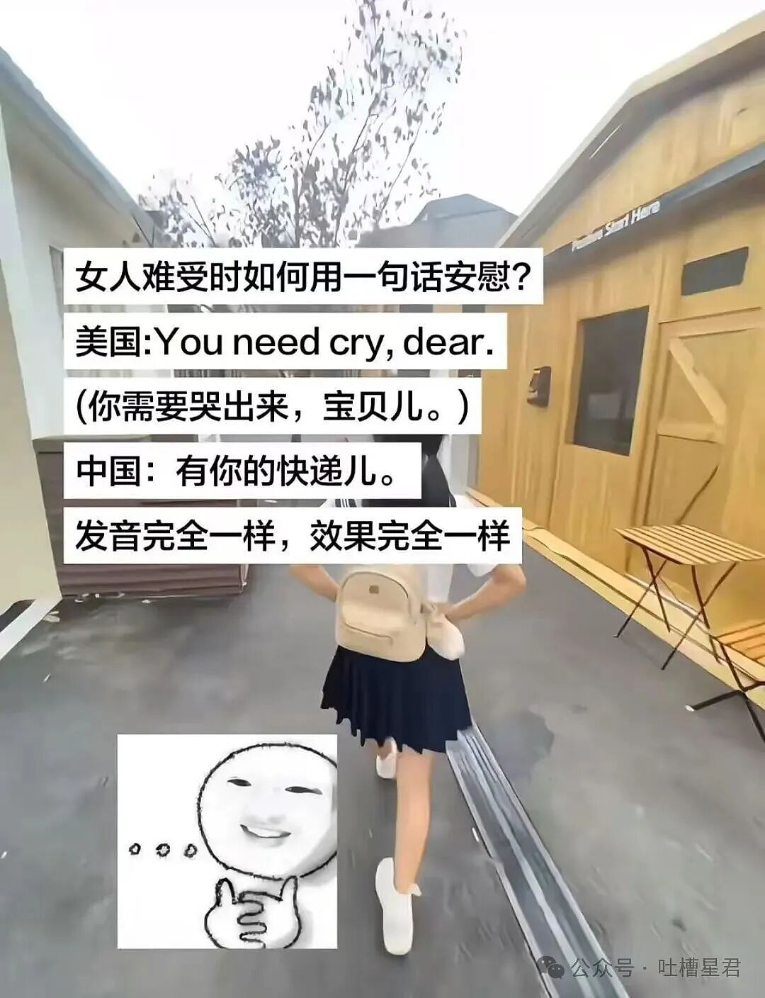 【爆笑】穿cos服被村民当成狐仙下凡…？哈哈哈对方肯定了你的cos并送上了无料（组图） - 13